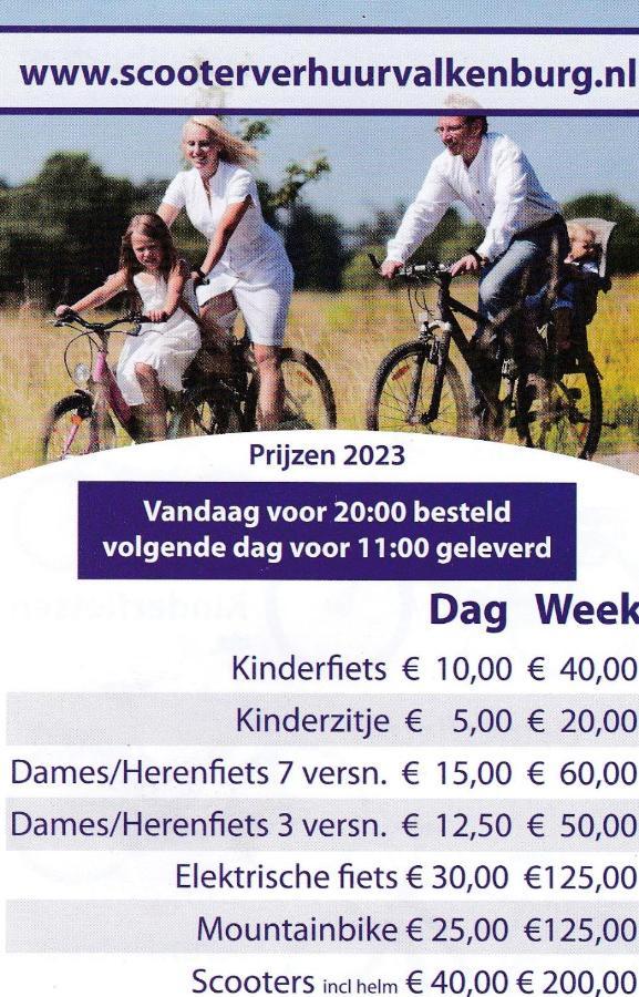Hotel Gasthoeve Het Valkennest 3*